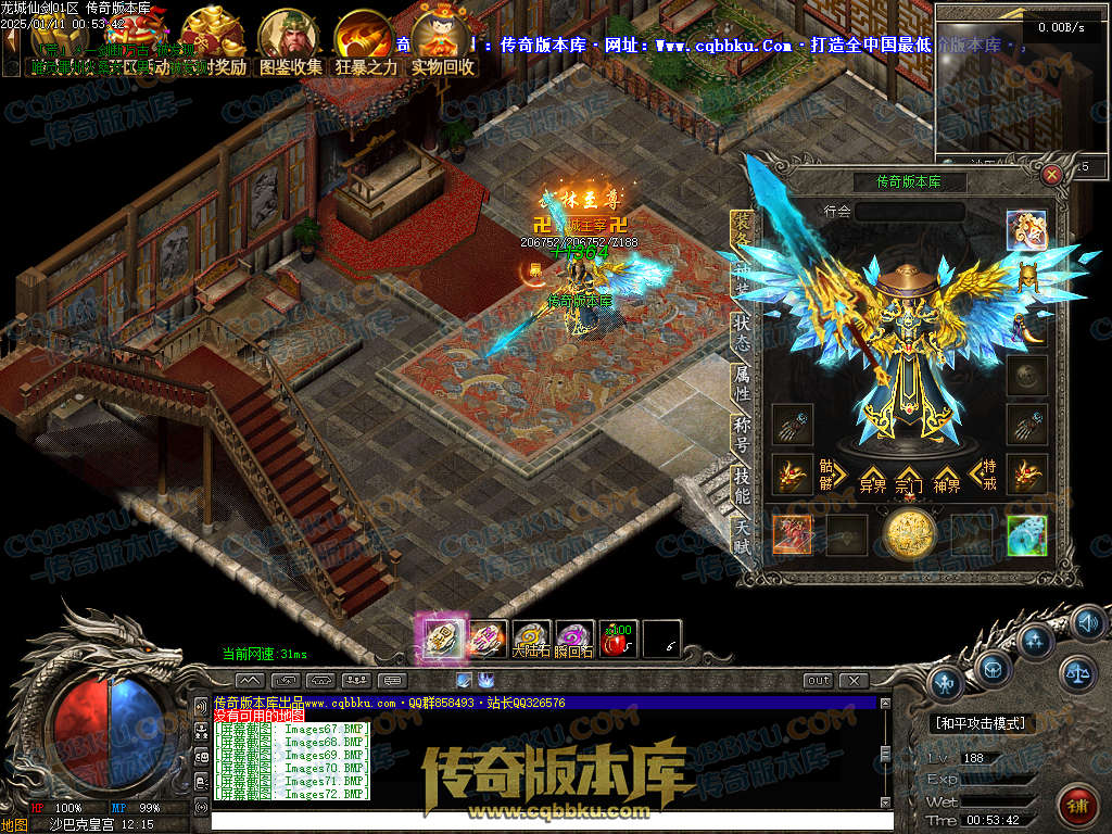 01-334独家龙城仙剑沉默单职业传奇服务端-带假人光柱-邪恶亡魂-龙族祖地-圣兽传承 01-334独家龙城仙剑沉默单职业传奇服务端-带假人光柱-邪恶亡魂-龙族祖地-圣兽传承