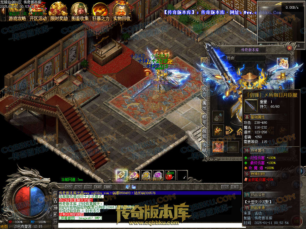 01-334独家龙城仙剑沉默单职业传奇服务端-带假人光柱-邪恶亡魂-龙族祖地-圣兽传承 01-334独家龙城仙剑沉默单职业传奇服务端-带假人光柱-邪恶亡魂-龙族祖地-圣兽传承