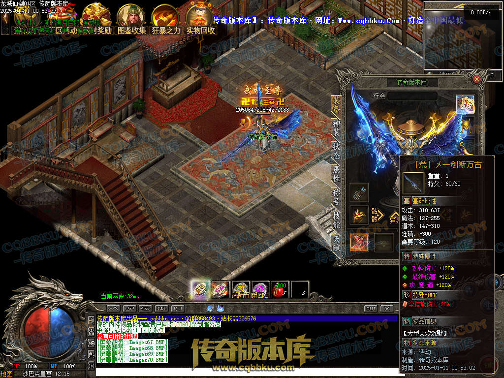 01-334独家龙城仙剑沉默单职业传奇服务端-带假人光柱-邪恶亡魂-龙族祖地-圣兽传承 01-334独家龙城仙剑沉默单职业传奇服务端-带假人光柱-邪恶亡魂-龙族祖地-圣兽传承