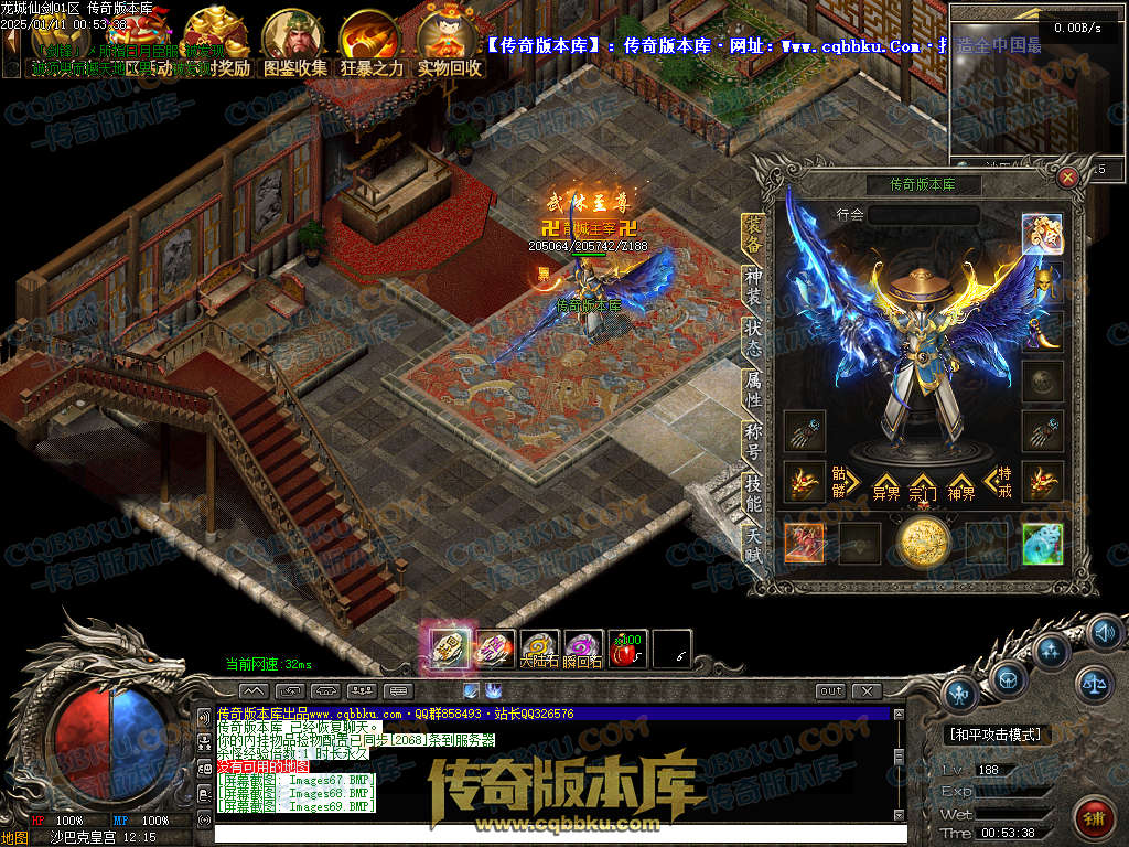01-334独家龙城仙剑沉默单职业传奇服务端-带假人光柱-邪恶亡魂-龙族祖地-圣兽传承 01-334独家龙城仙剑沉默单职业传奇服务端-带假人光柱-邪恶亡魂-龙族祖地-圣兽传承