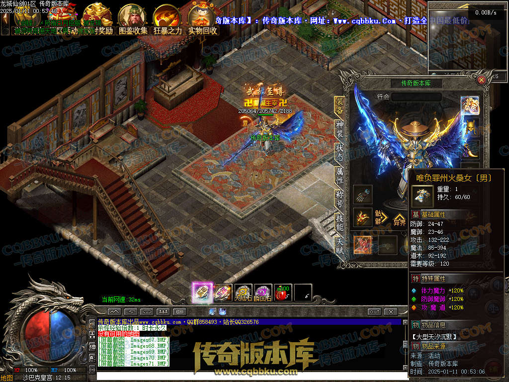 01-334独家龙城仙剑沉默单职业传奇服务端-带假人光柱-邪恶亡魂-龙族祖地-圣兽传承 01-334独家龙城仙剑沉默单职业传奇服务端-带假人光柱-邪恶亡魂-龙族祖地-圣兽传承