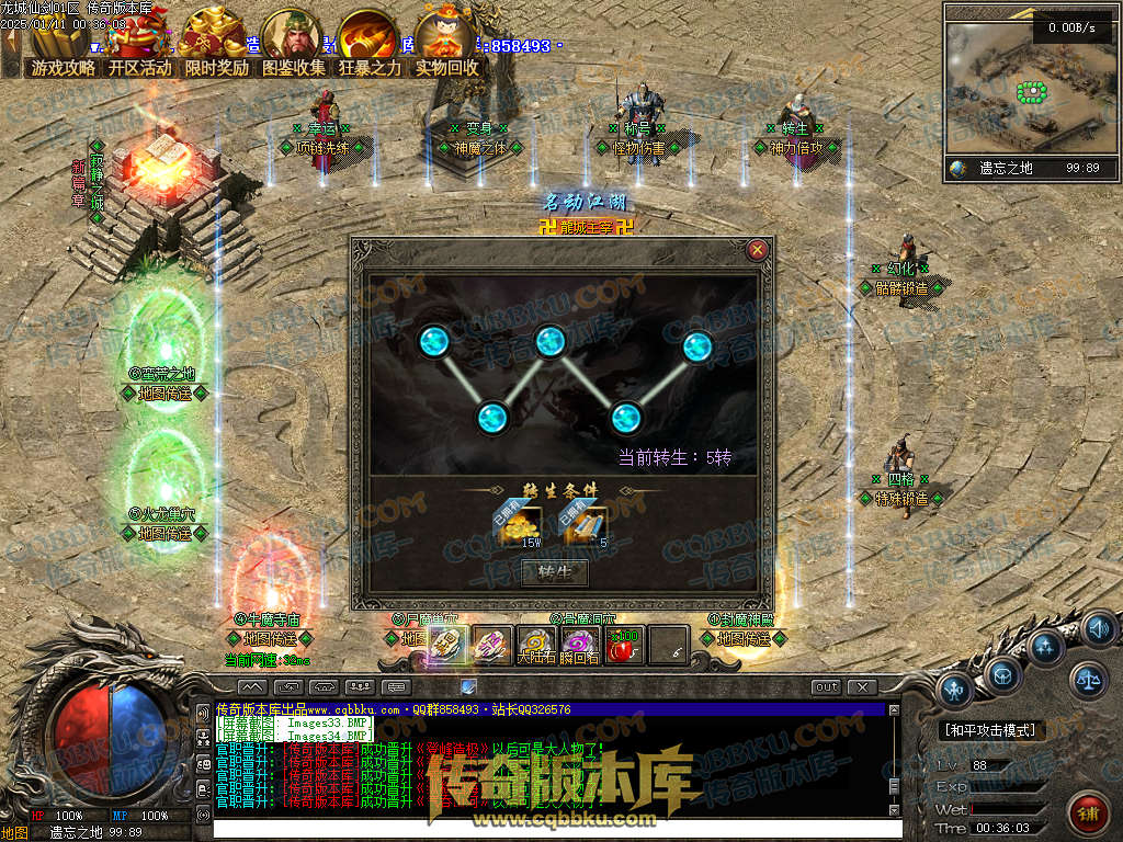 01-334独家龙城仙剑沉默单职业传奇服务端-带假人光柱-邪恶亡魂-龙族祖地-圣兽传承 01-334独家龙城仙剑沉默单职业传奇服务端-带假人光柱-邪恶亡魂-龙族祖地-圣兽传承