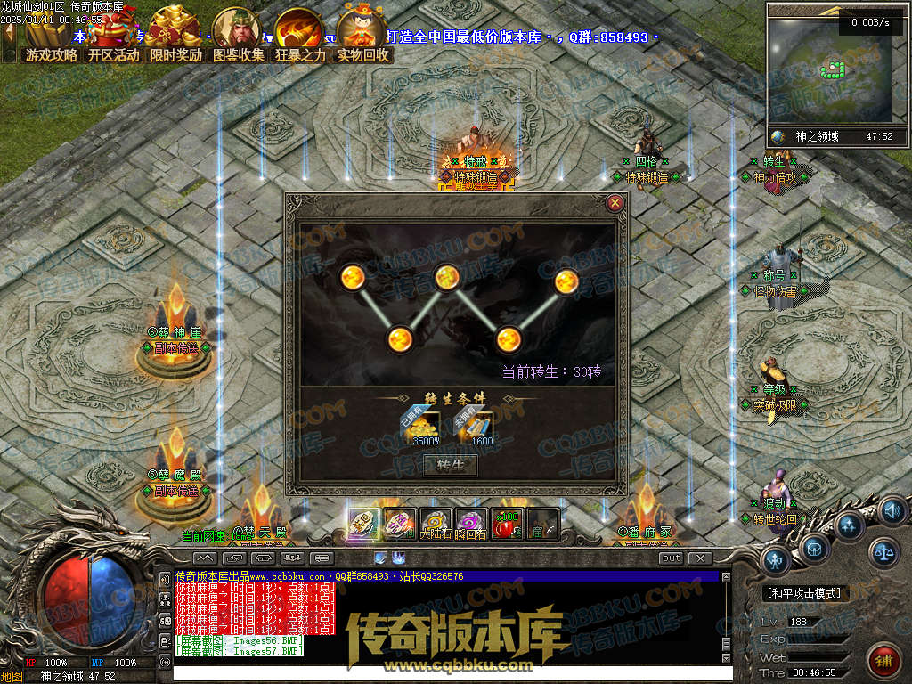 01-334独家龙城仙剑沉默单职业传奇服务端-带假人光柱-邪恶亡魂-龙族祖地-圣兽传承 01-334独家龙城仙剑沉默单职业传奇服务端-带假人光柱-邪恶亡魂-龙族祖地-圣兽传承