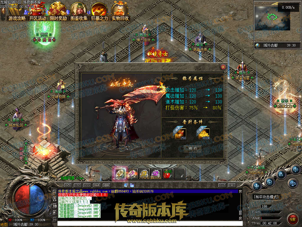01-334独家龙城仙剑沉默单职业传奇服务端-带假人光柱-邪恶亡魂-龙族祖地-圣兽传承 01-334独家龙城仙剑沉默单职业传奇服务端-带假人光柱-邪恶亡魂-龙族祖地-圣兽传承