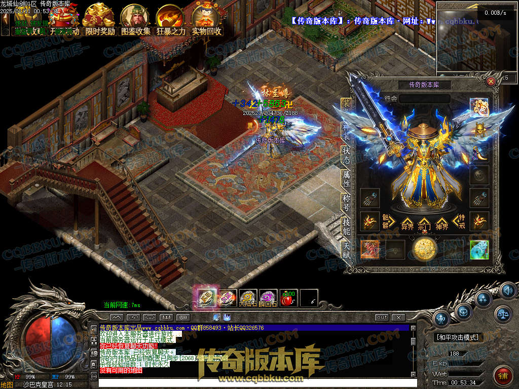 01-334独家龙城仙剑沉默单职业传奇服务端-带假人光柱-邪恶亡魂-龙族祖地-圣兽传承 01-334独家龙城仙剑沉默单职业传奇服务端-带假人光柱-邪恶亡魂-龙族祖地-圣兽传承